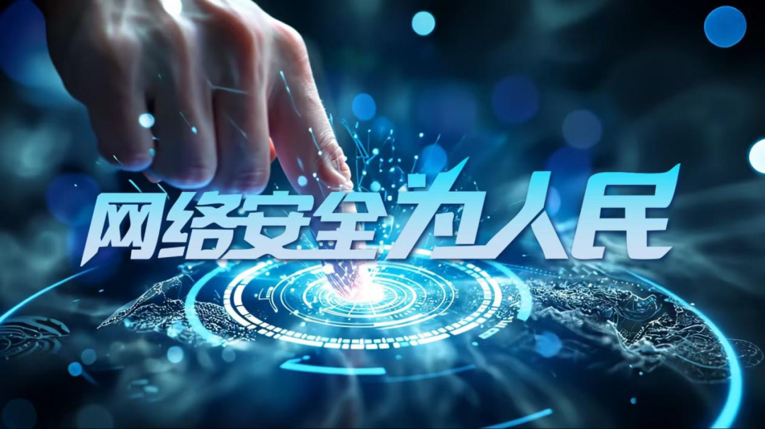 网络2.png