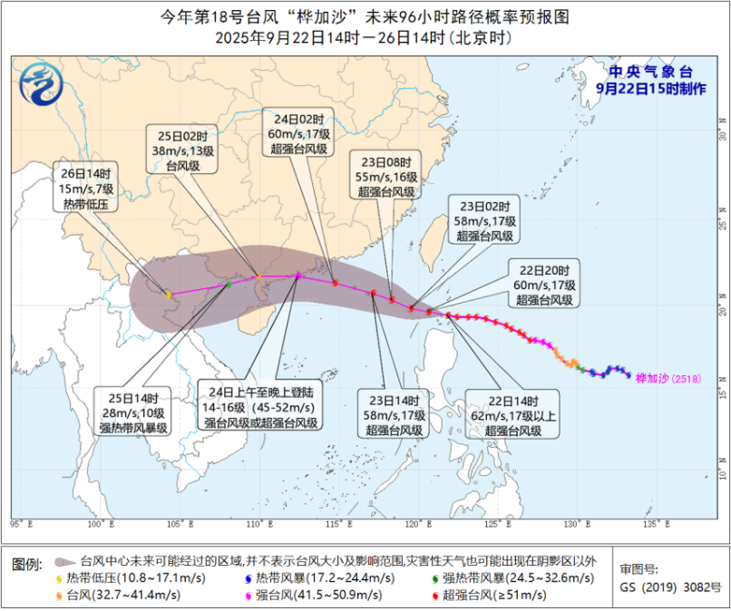 wechat_2025-09-22_164631_132.png