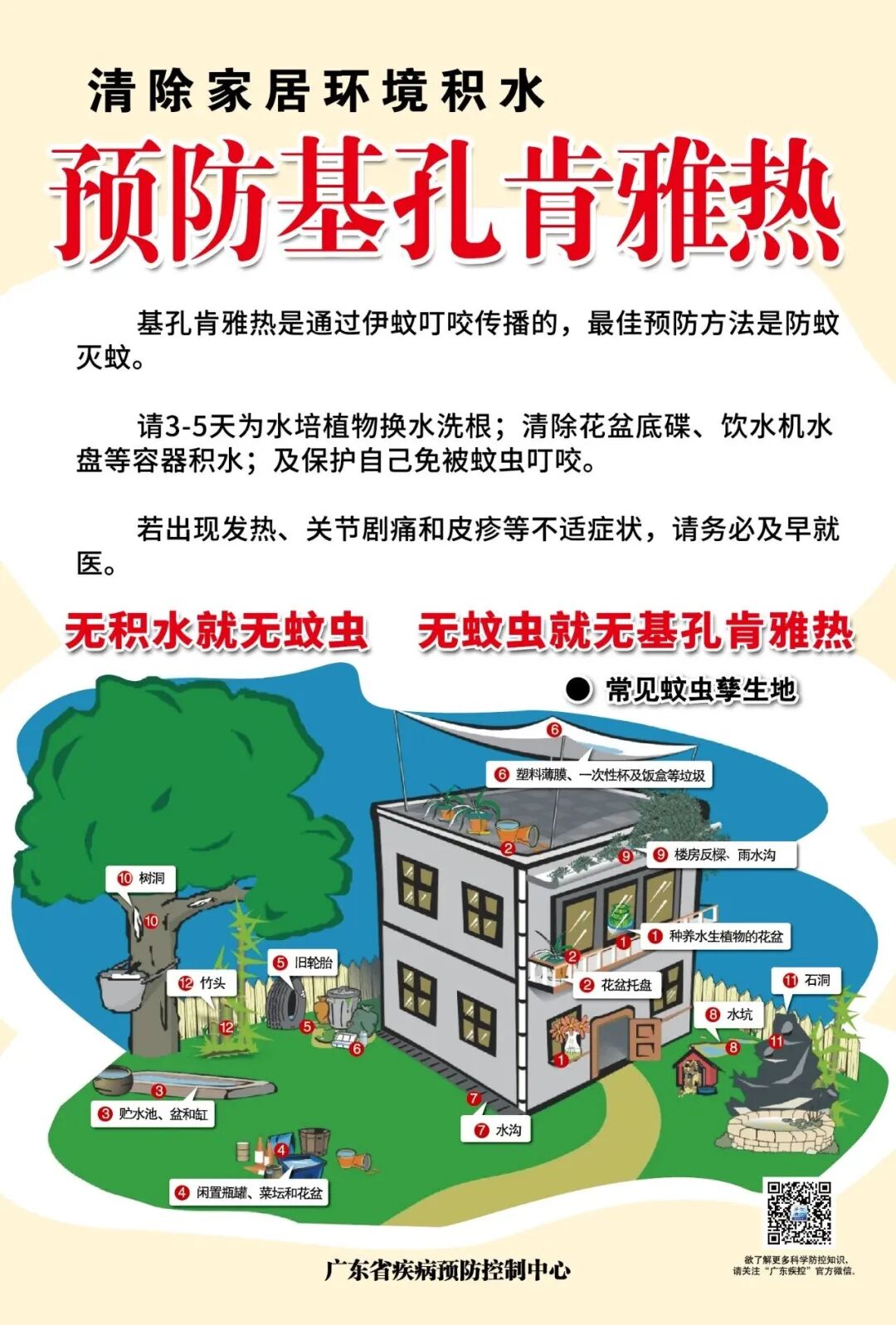 微信图片_2025-10-21_104855_126.jpg