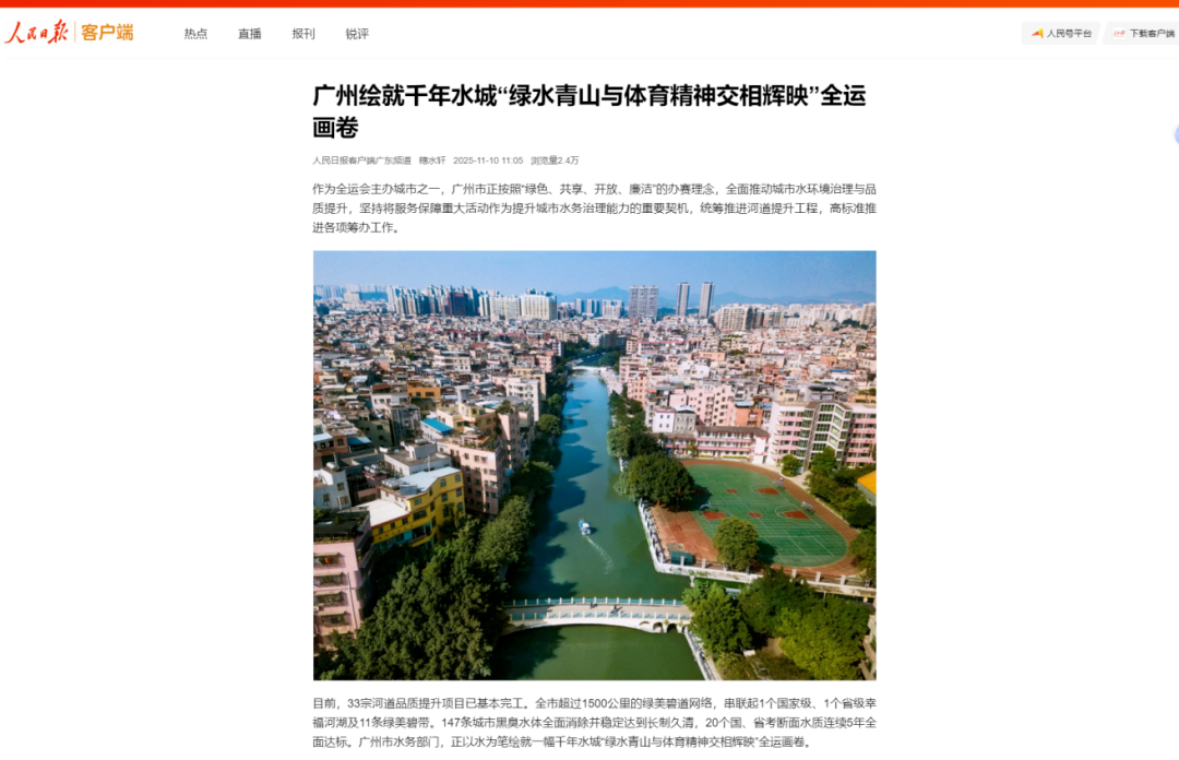 微信图片_2025-11-11_184218_294.png