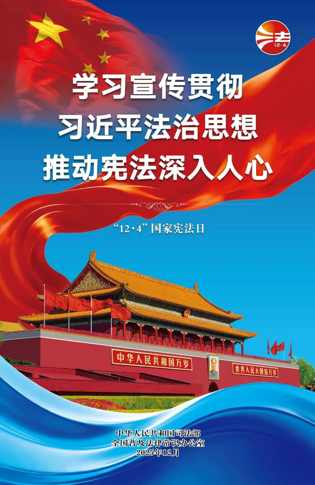 微信图片_2025-12-05_094241_962.jpg